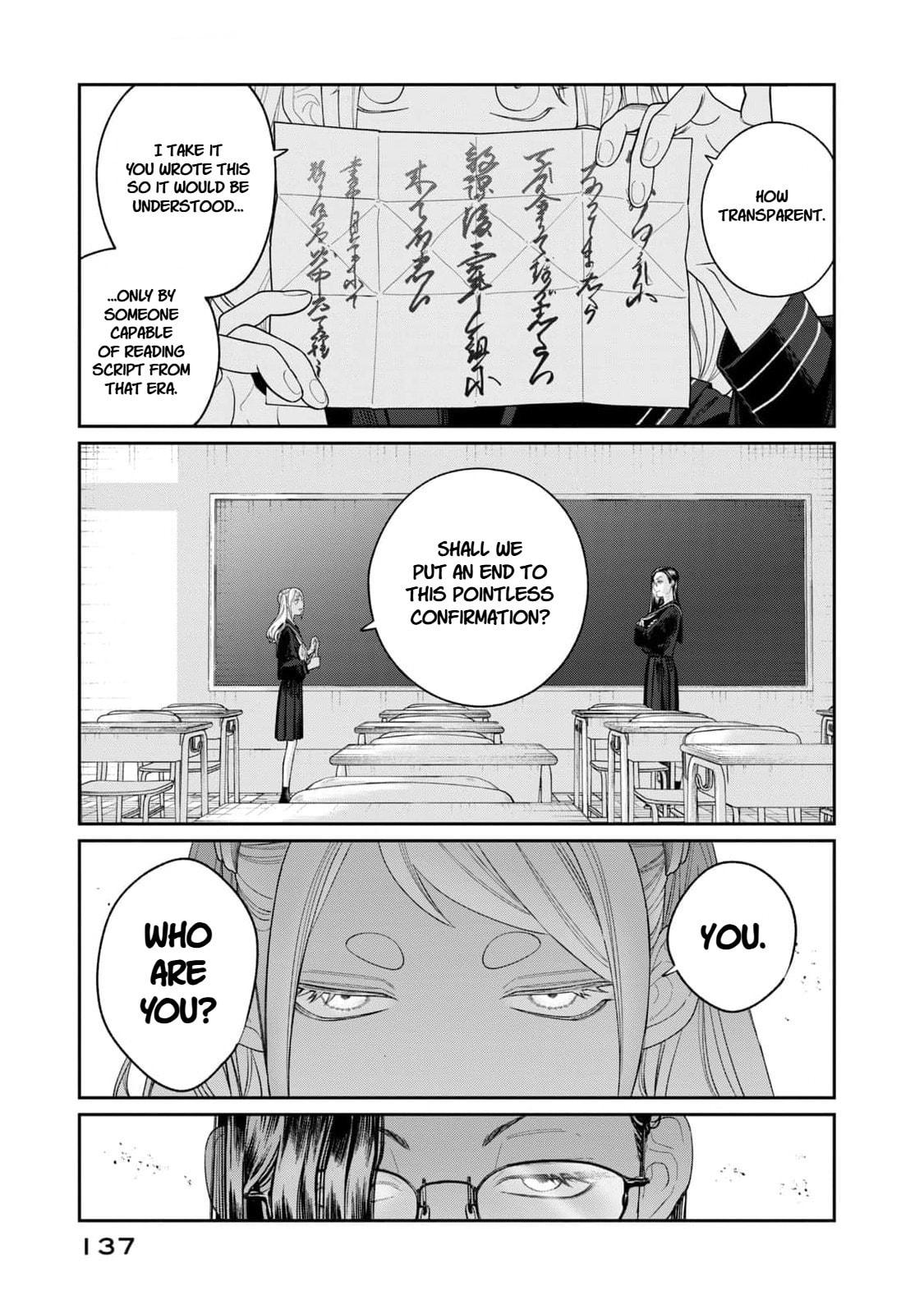 Oda-chan to Akechi-kun Chapter 5 page 17 - 