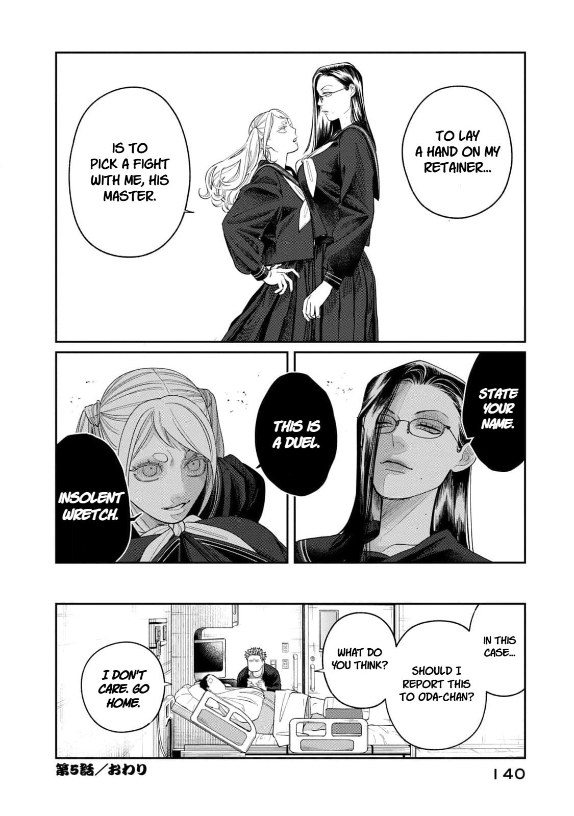 Oda-chan to Akechi-kun Chapter 5 page 19 - 