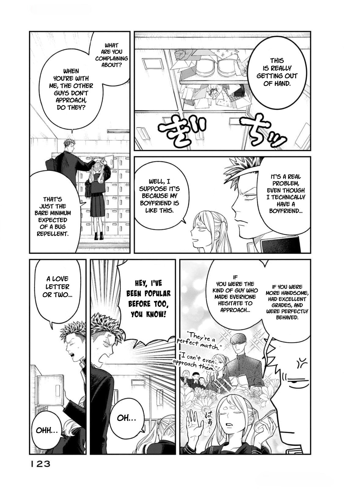 Oda-chan to Akechi-kun Chapter 5 page 3 - 