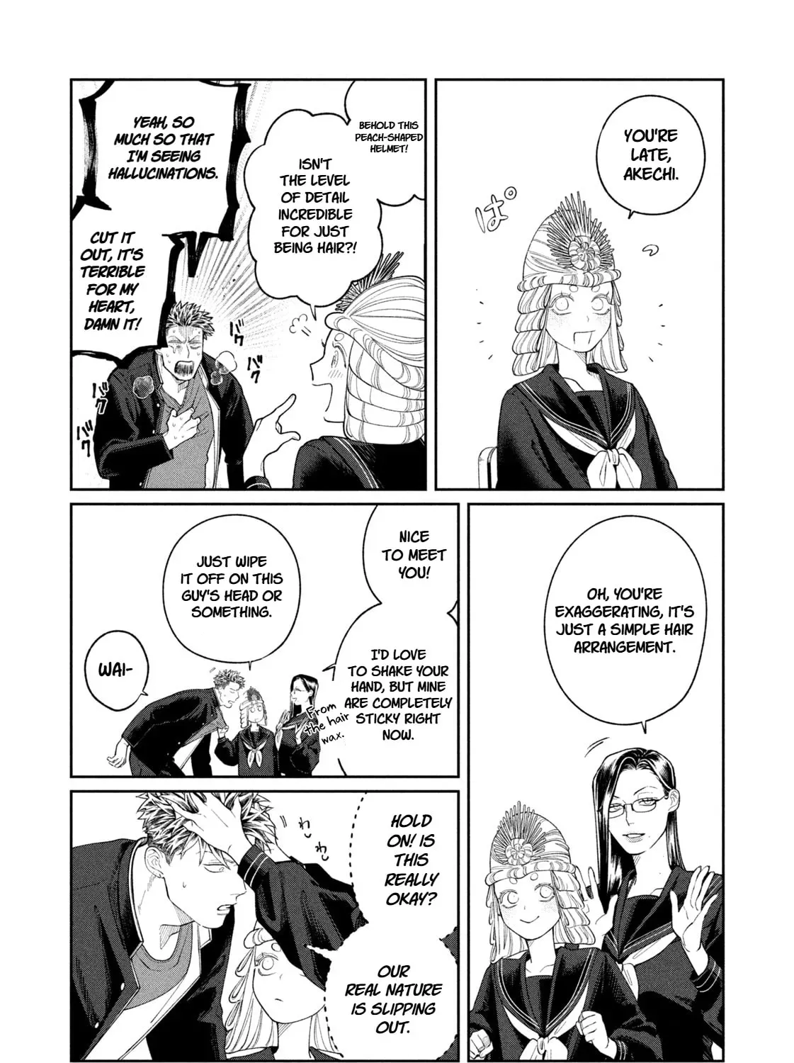 Oda-chan to Akechi-kun Chapter 6 page 3 - 