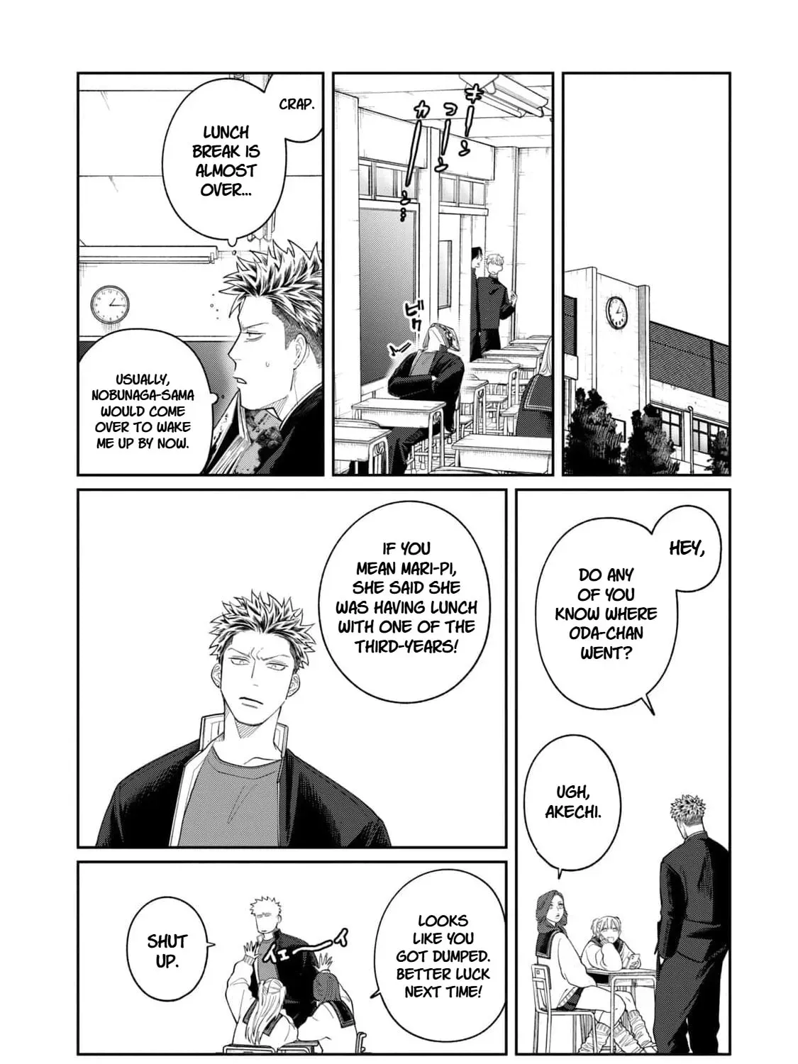Oda-chan to Akechi-kun Chapter 6 page 27 - 