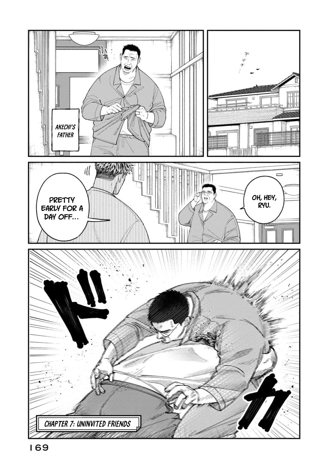 Oda-chan to Akechi-kun Chapter 7 page 1 - 
