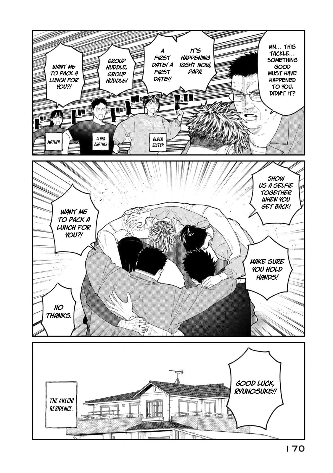 Oda-chan to Akechi-kun Chapter 7 page 2 - 