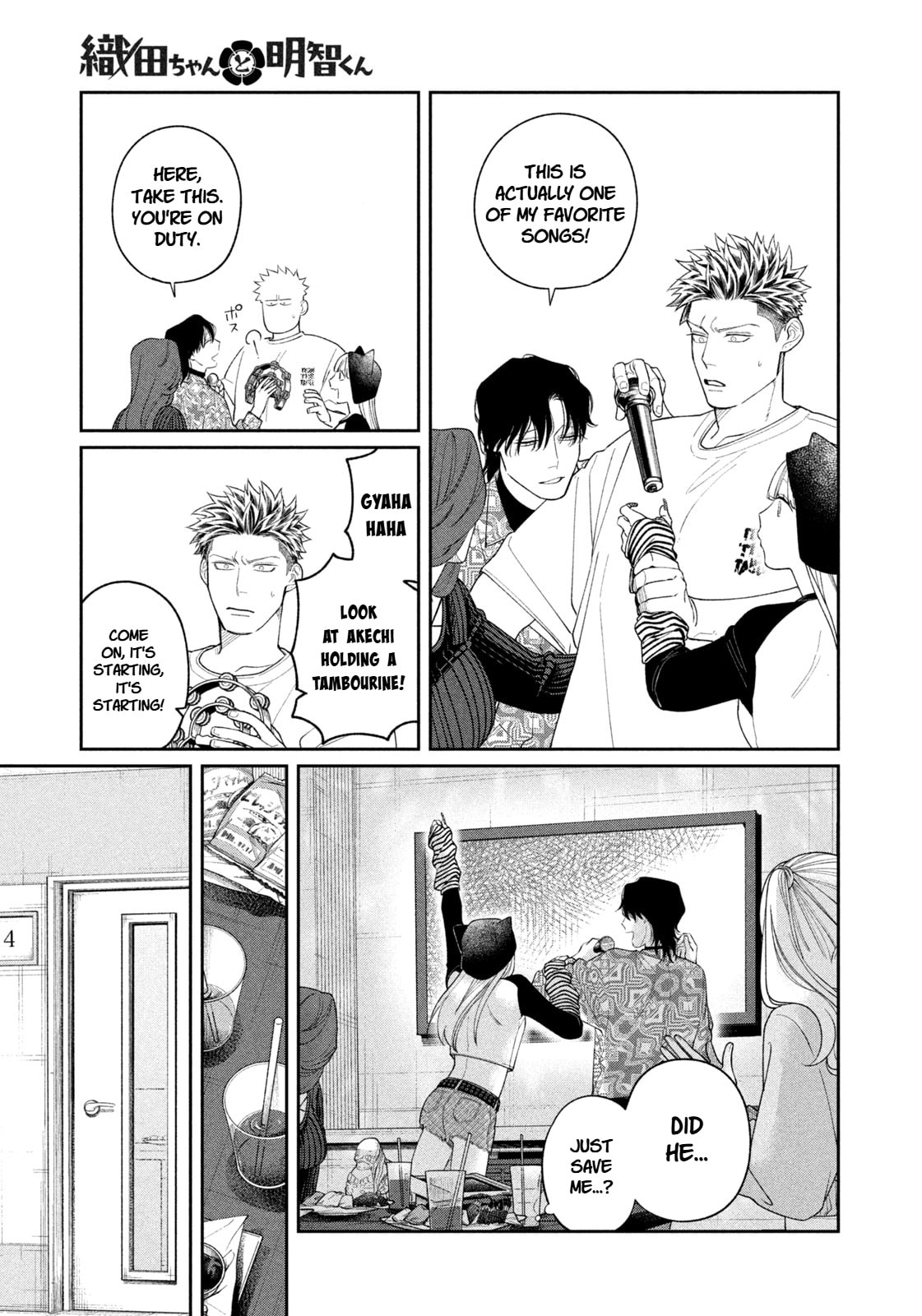 Oda-chan to Akechi-kun Chapter 7 page 13 - 