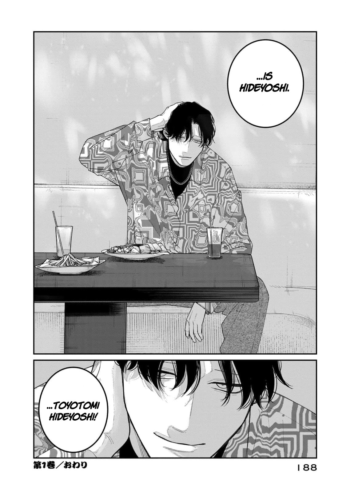 Oda-chan to Akechi-kun Chapter 7 page 20 - 
