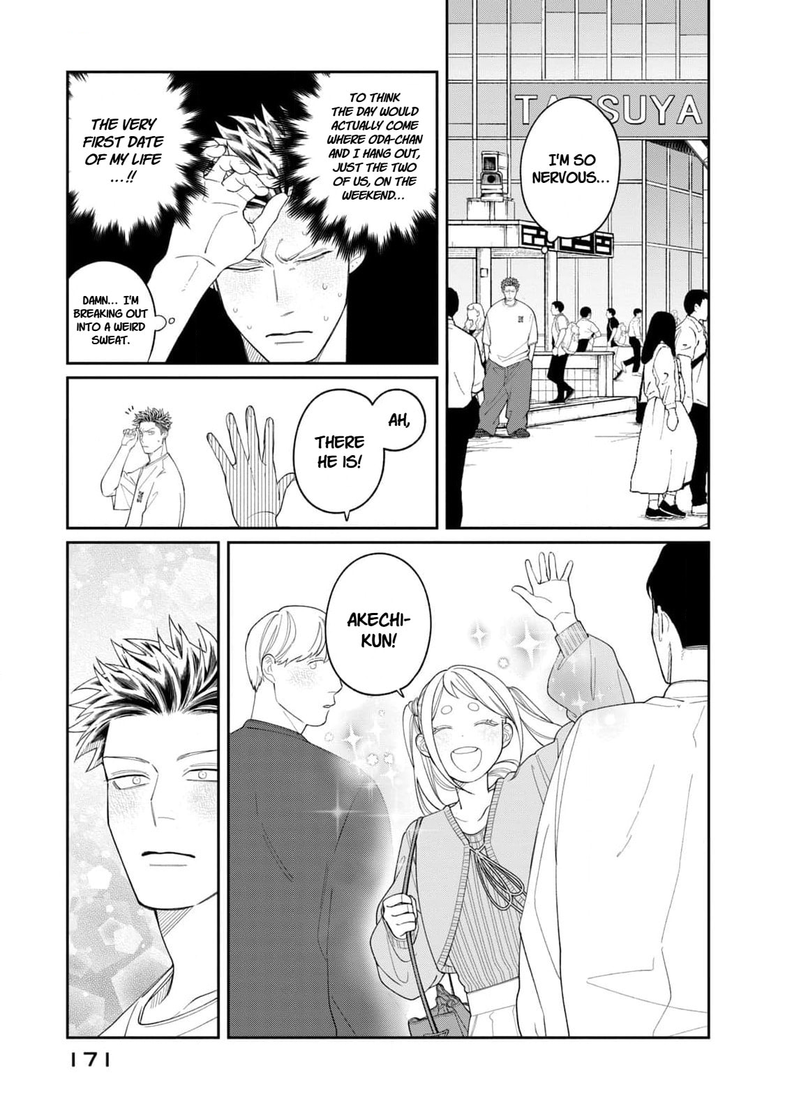 Oda-chan to Akechi-kun Chapter 7 page 3 - 
