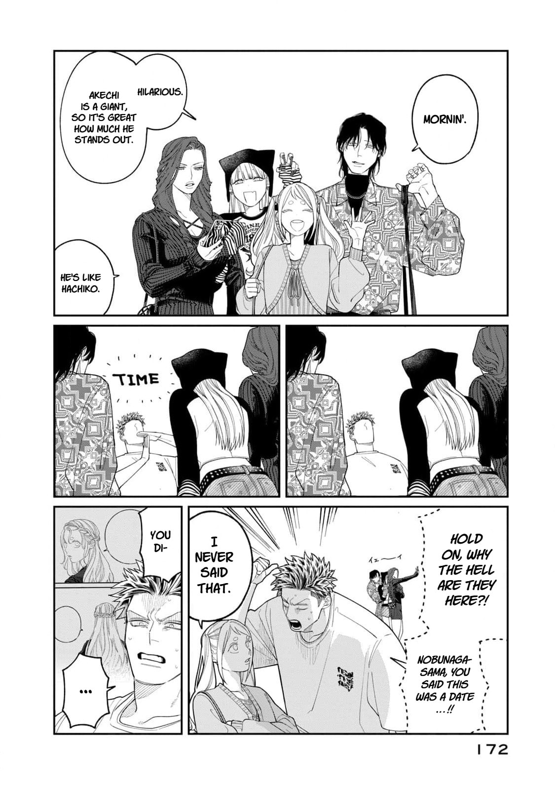 Oda-chan to Akechi-kun Chapter 7 page 4 - 