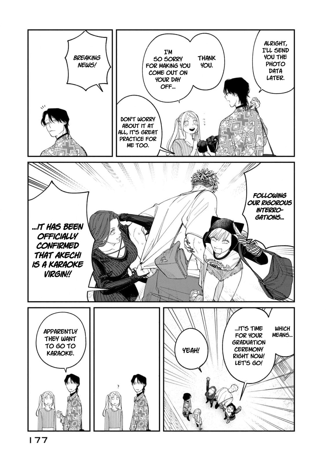 Oda-chan to Akechi-kun Chapter 7 page 9 - 