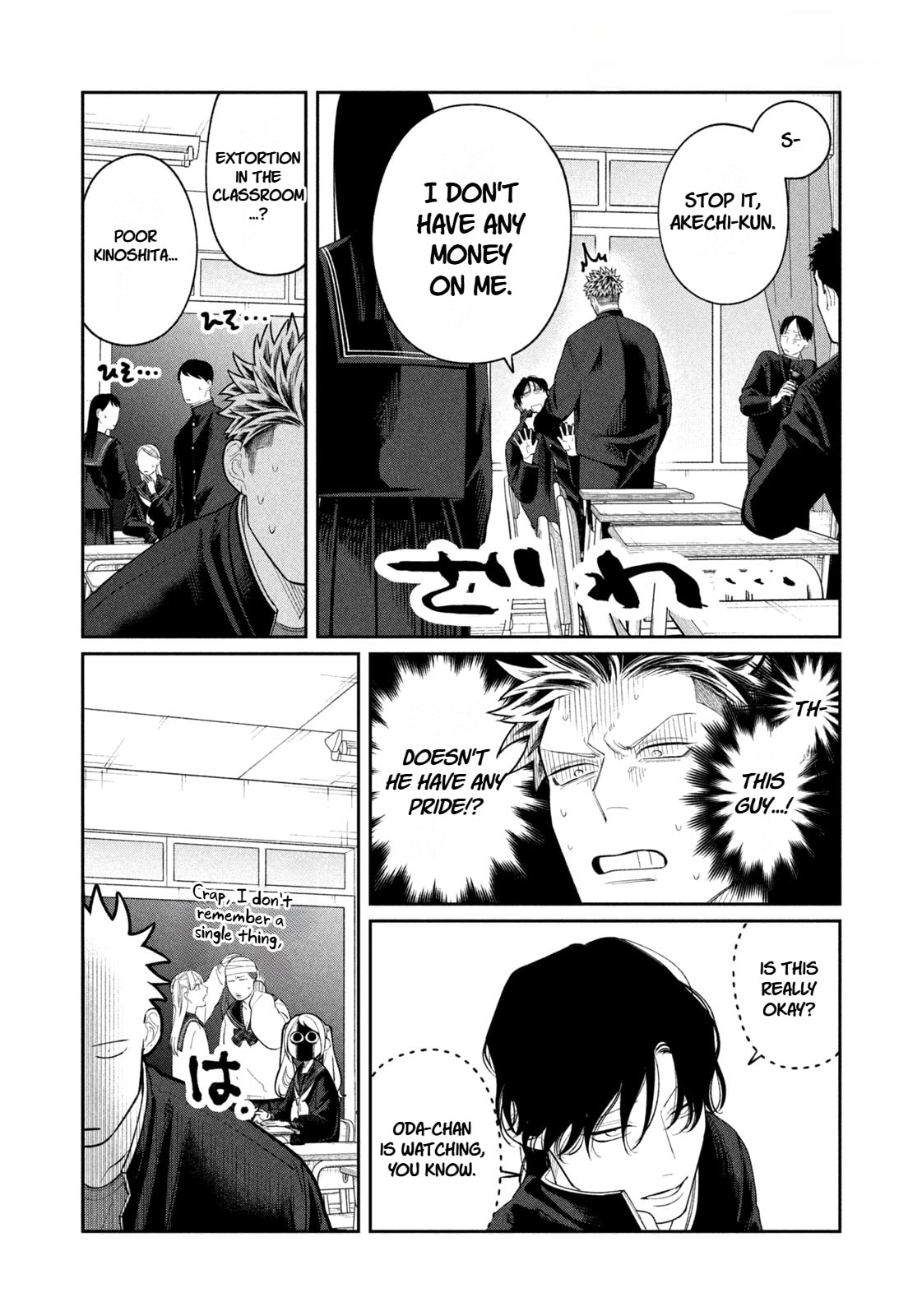 Oda-chan to Akechi-kun Chapter 8 page 11 - 