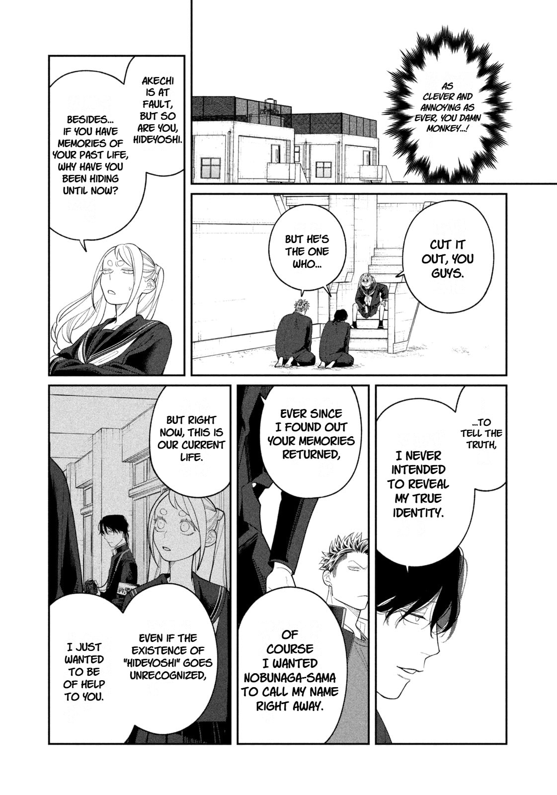 Oda-chan to Akechi-kun Chapter 8 page 12 - 
