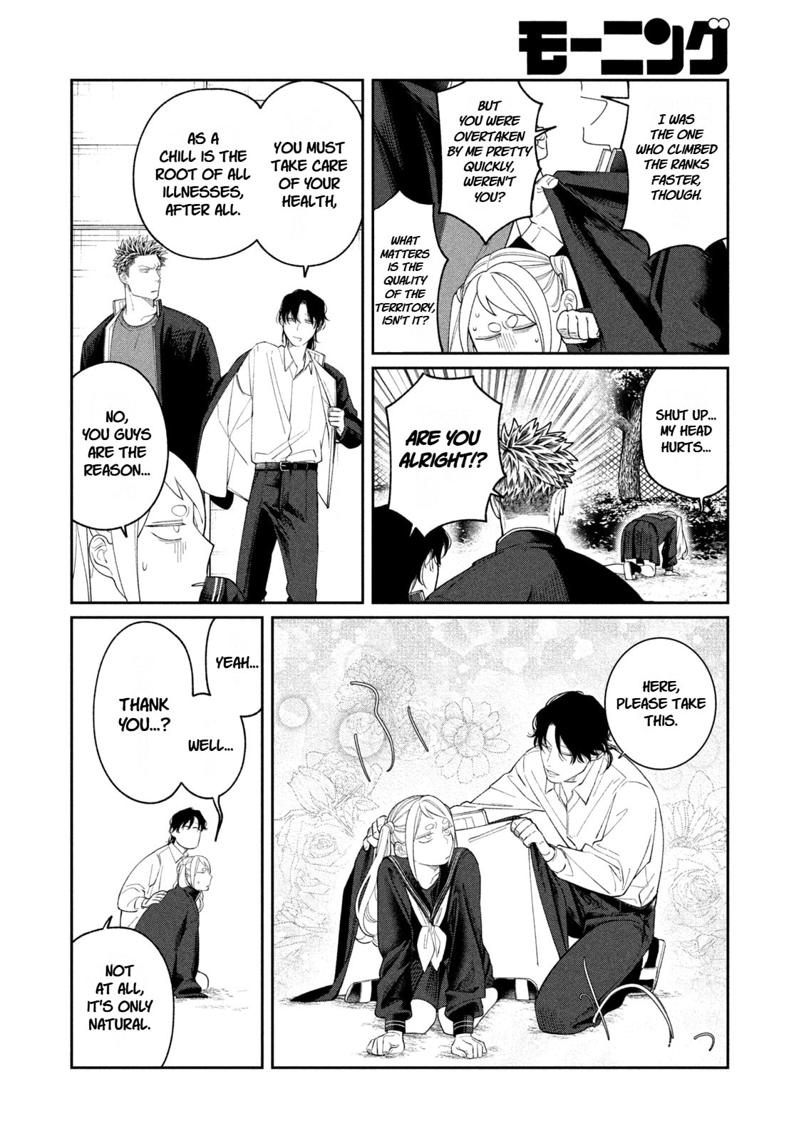 Oda-chan to Akechi-kun Chapter 8 page 15 - 