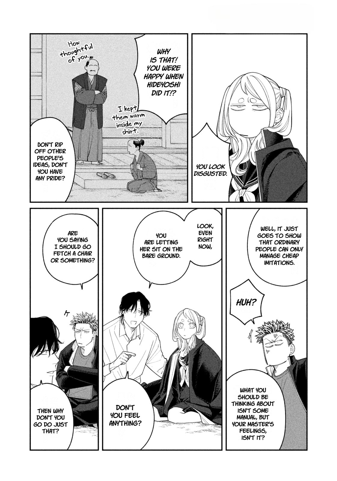 Oda-chan to Akechi-kun Chapter 8 page 17 - 