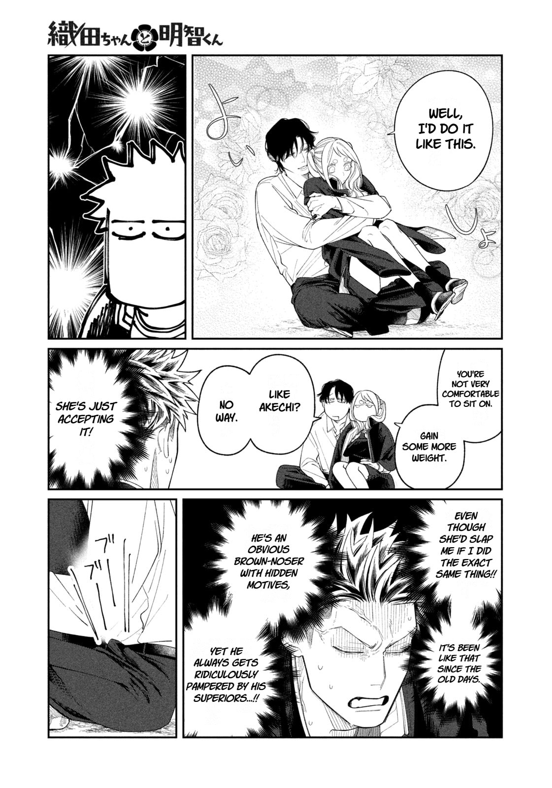 Oda-chan to Akechi-kun Chapter 8 page 18 - 