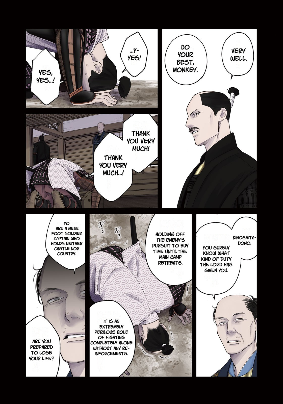 Oda-chan to Akechi-kun Chapter 8 page 3 - 