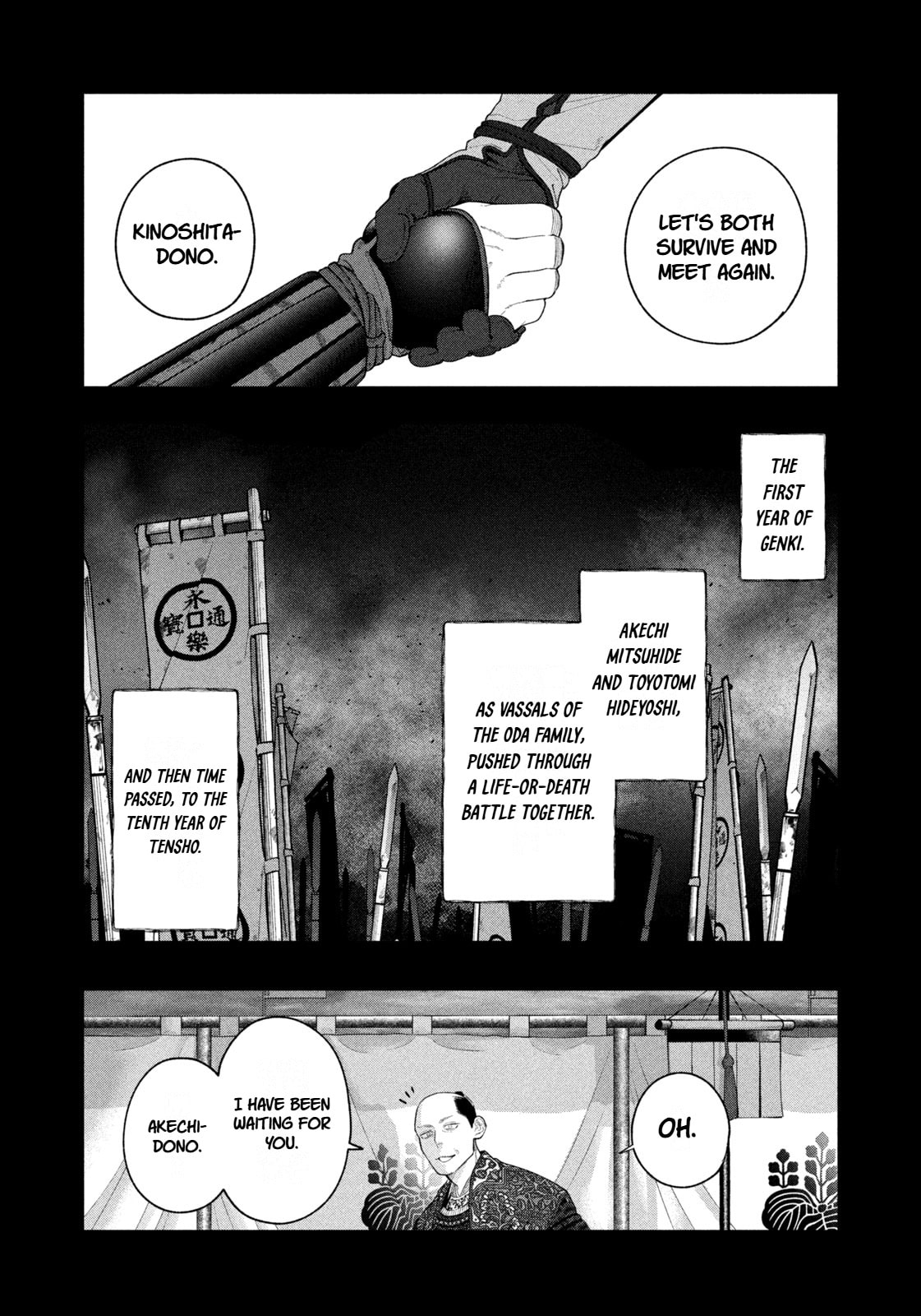 Oda-chan to Akechi-kun Chapter 8 page 5 - 