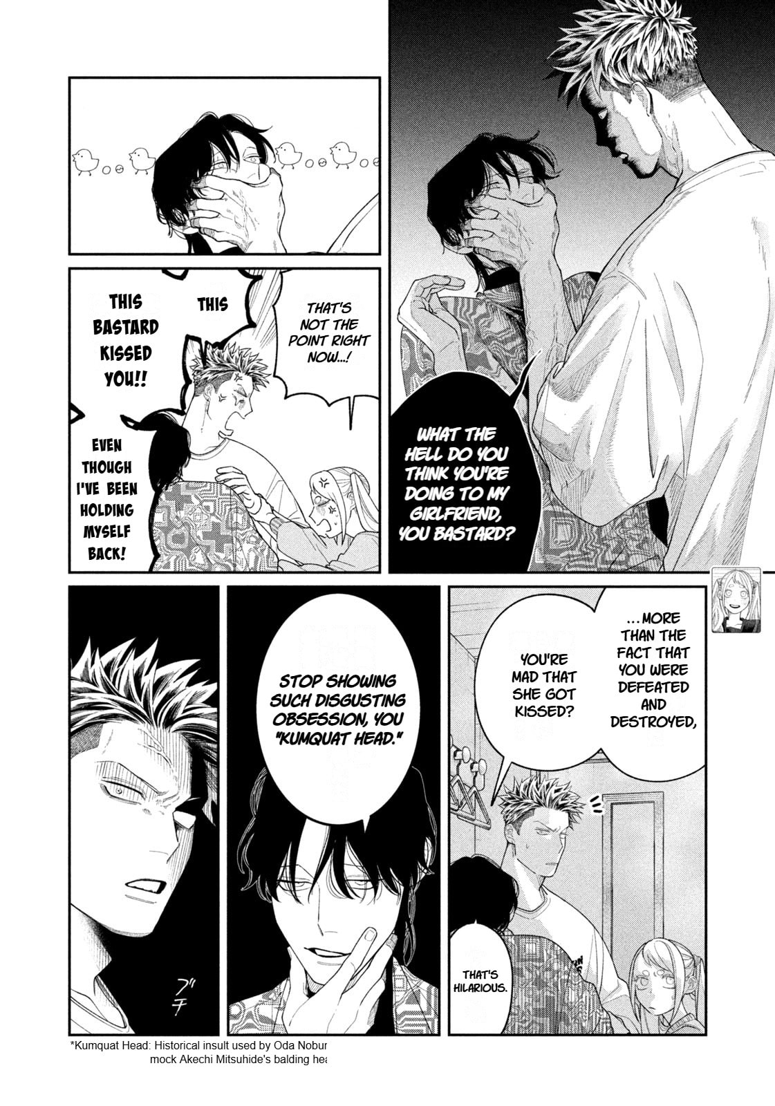 Oda-chan to Akechi-kun Chapter 8 page 7 - 
