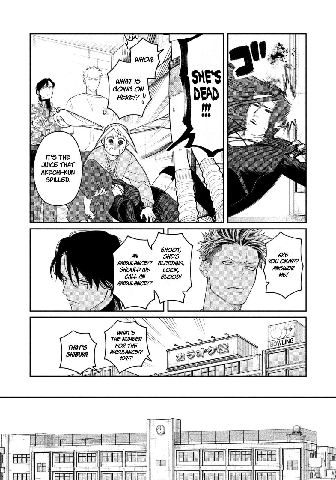 Oda-chan to Akechi-kun Chapter 8 page 9 - 