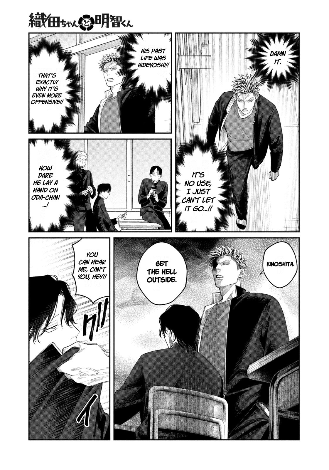 Oda-chan to Akechi-kun Chapter 8 page 10 - 