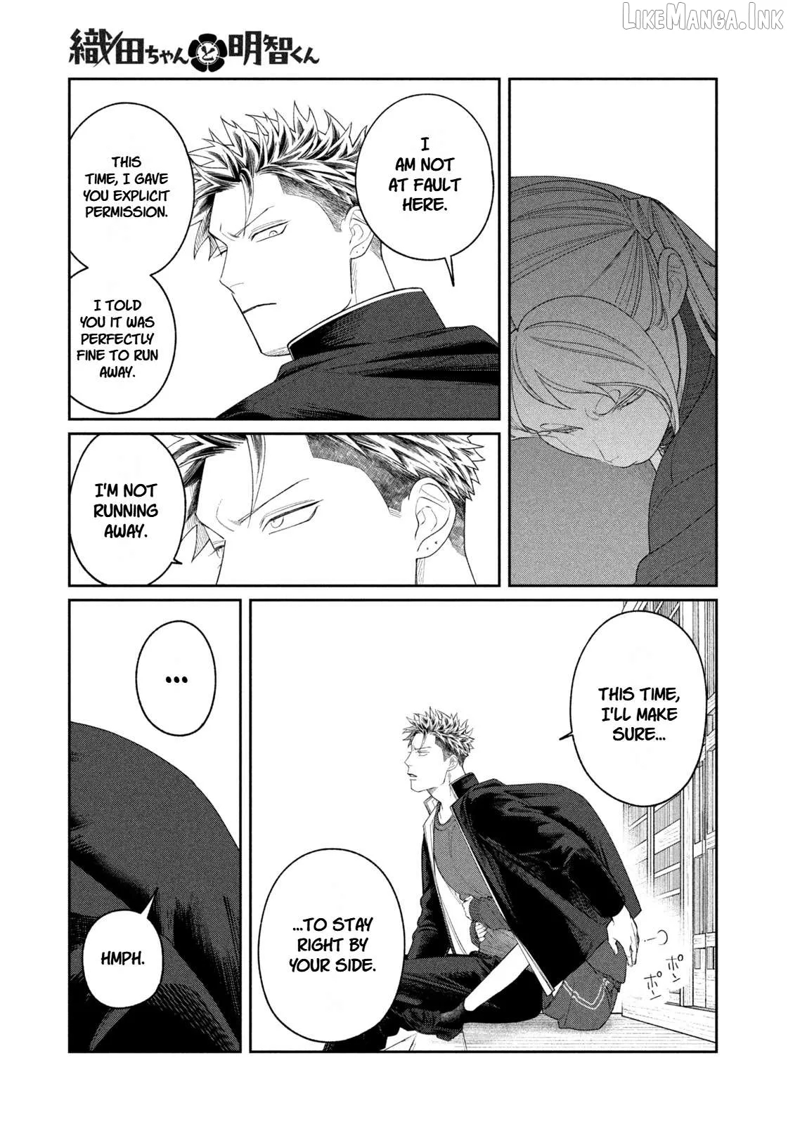 Oda-chan to Akechi-kun Chapter 9 page 17 - 