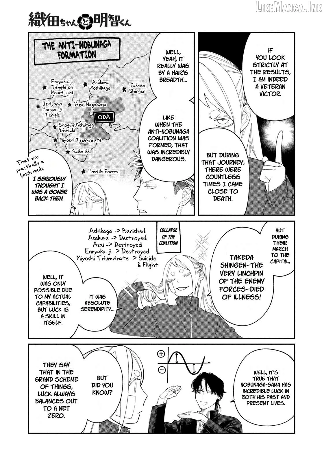 Oda-chan to Akechi-kun Chapter 9 page 5 - 