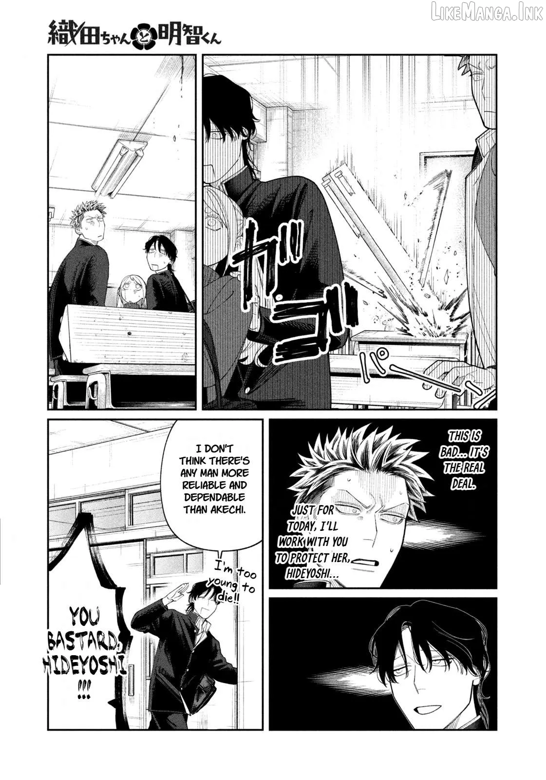 Oda-chan to Akechi-kun Chapter 9 page 7 - 