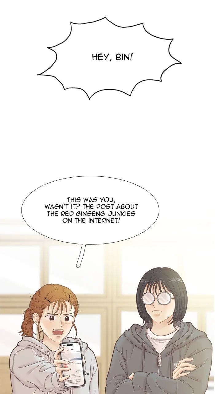 Odd Girl Out Chapter 452 page 2 - 