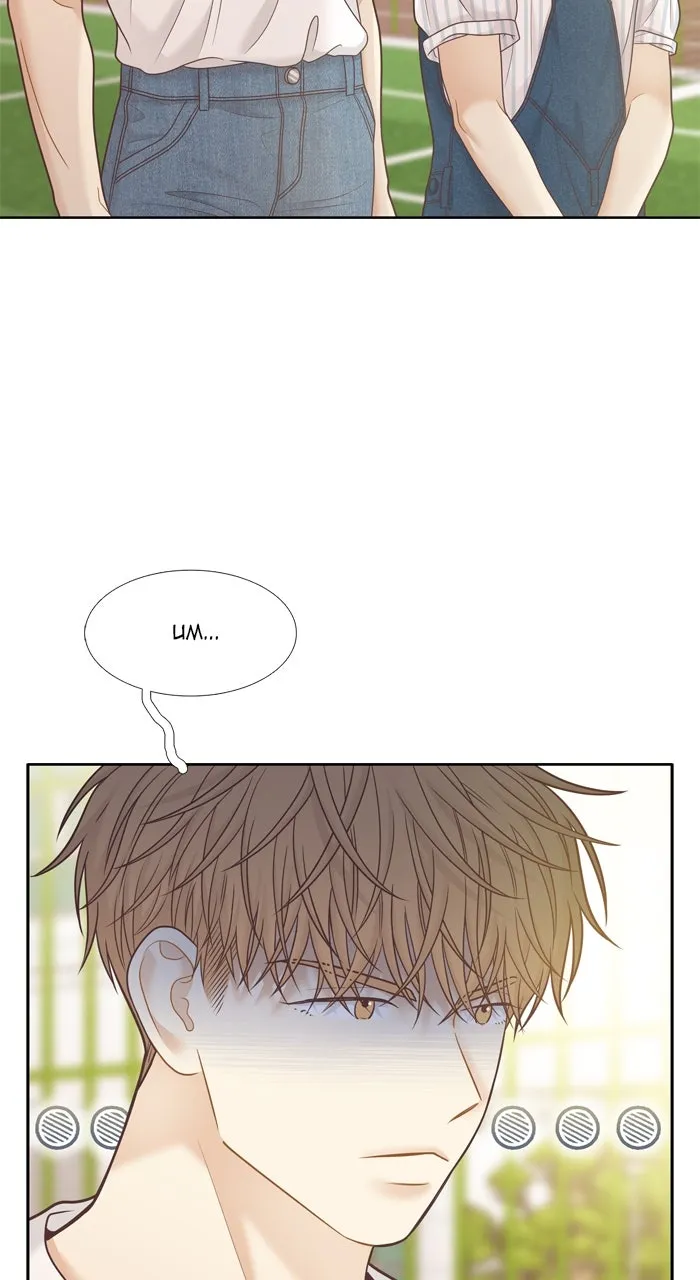 Odd Girl Out Chapter 454 page 51 - 