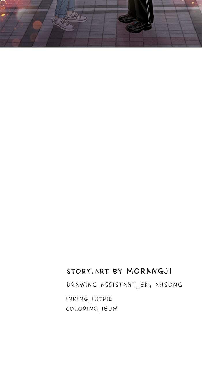 Odd Girl Out Chapter 469 page 76 - 