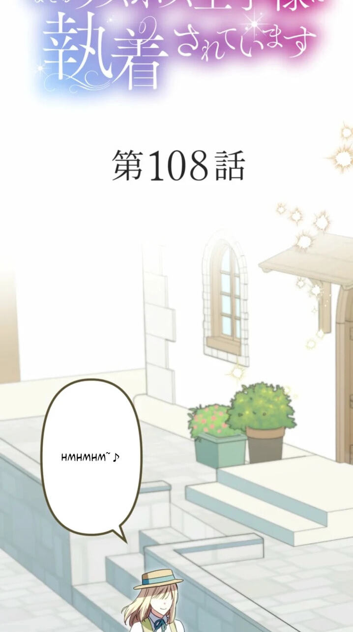 Odebu Akujo ni Tensei Shitara, Naze ka Last Boss Ouji-sama ni Shuuchaku sareteimasu Chapter 108 page 2 - 