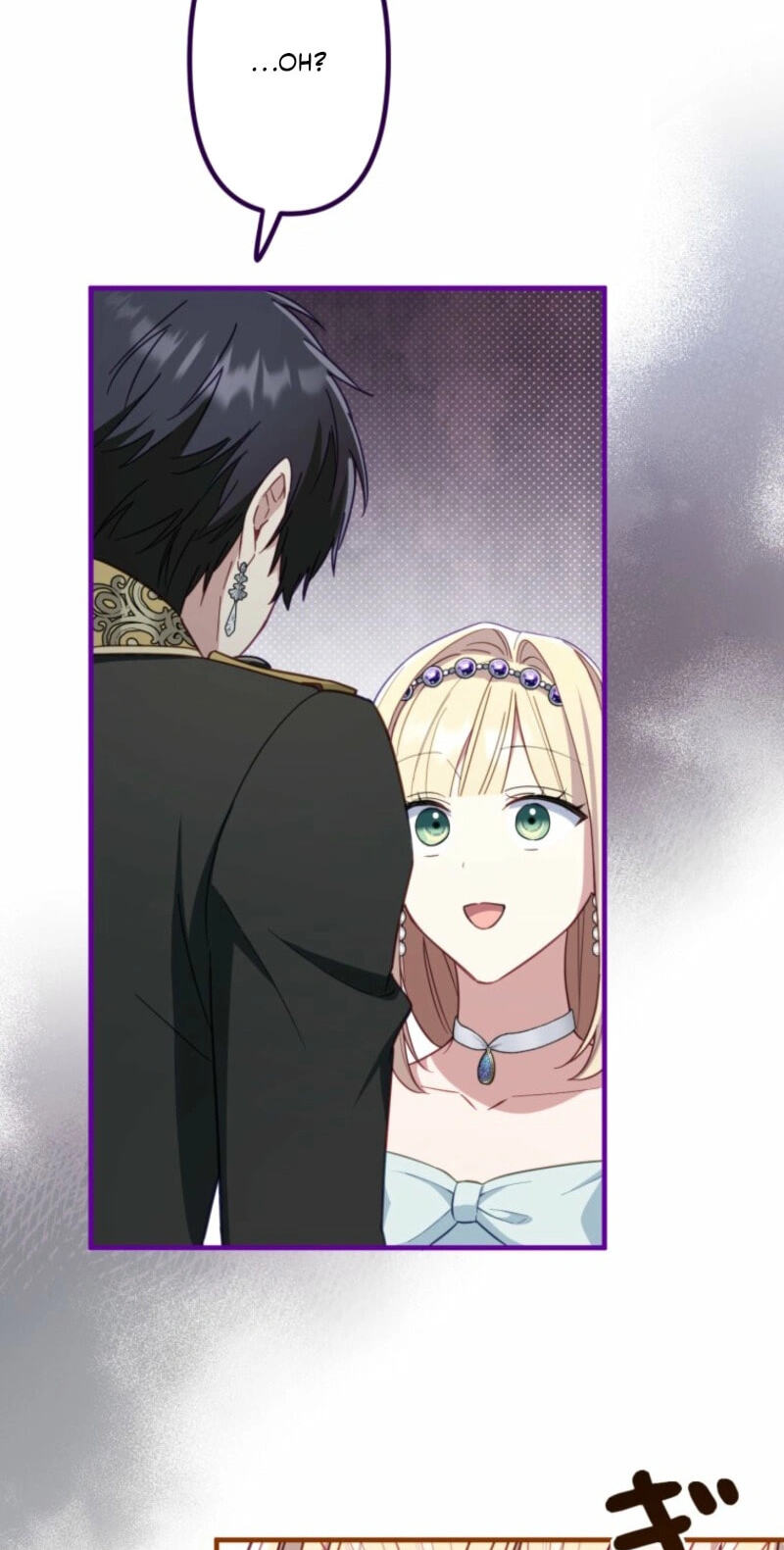 Odebu Akujo ni Tensei Shitara, Naze ka Last Boss Ouji-sama ni Shuuchaku sareteimasu Chapter 109 page 23 - 