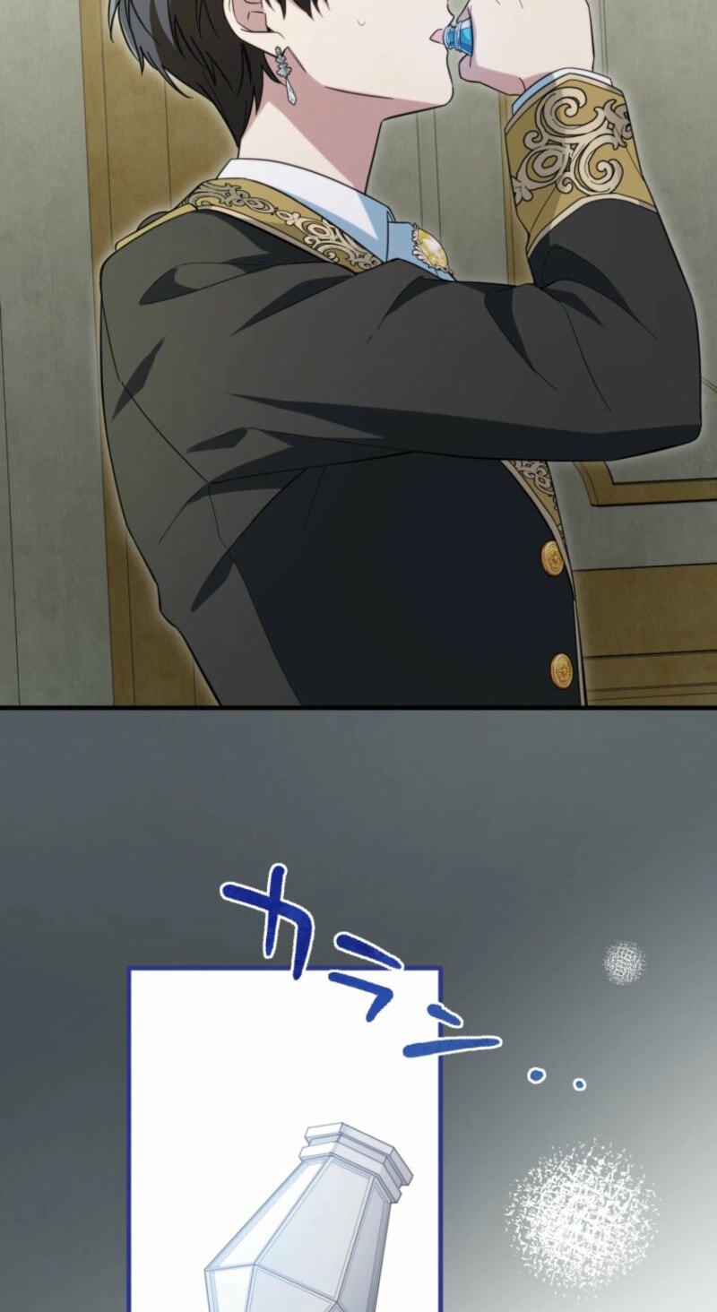 Odebu Akujo ni Tensei Shitara, Naze ka Last Boss Ouji-sama ni Shuuchaku sareteimasu Chapter 109 page 68 - 