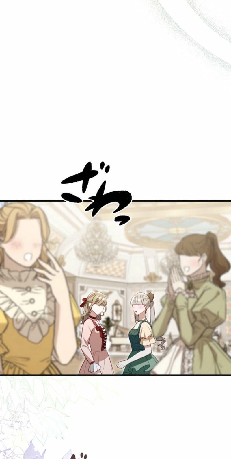Odebu Akujo ni Tensei Shitara, Naze ka Last Boss Ouji-sama ni Shuuchaku sareteimasu Chapter 110 page 28 - 
