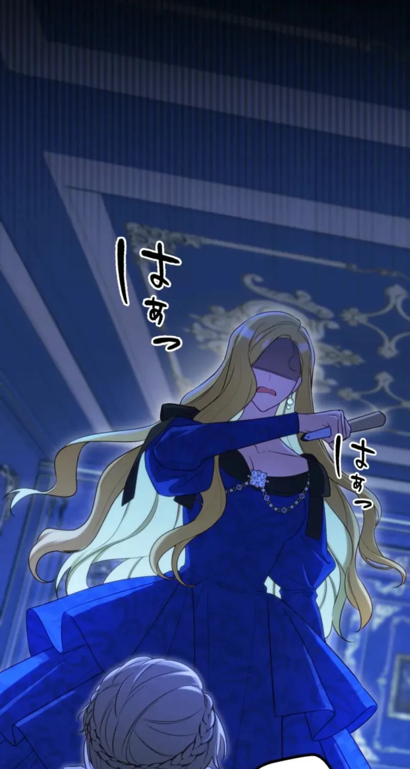 Odebu Akujo ni Tensei Shitara, Naze ka Last Boss Ouji-sama ni Shuuchaku sareteimasu Chapter 56 page 47 - 
