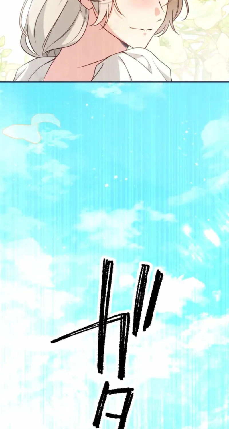 Odebu Akujo ni Tensei Shitara, Naze ka Last Boss Ouji-sama ni Shuuchaku sareteimasu Chapter 57 page 21 - 