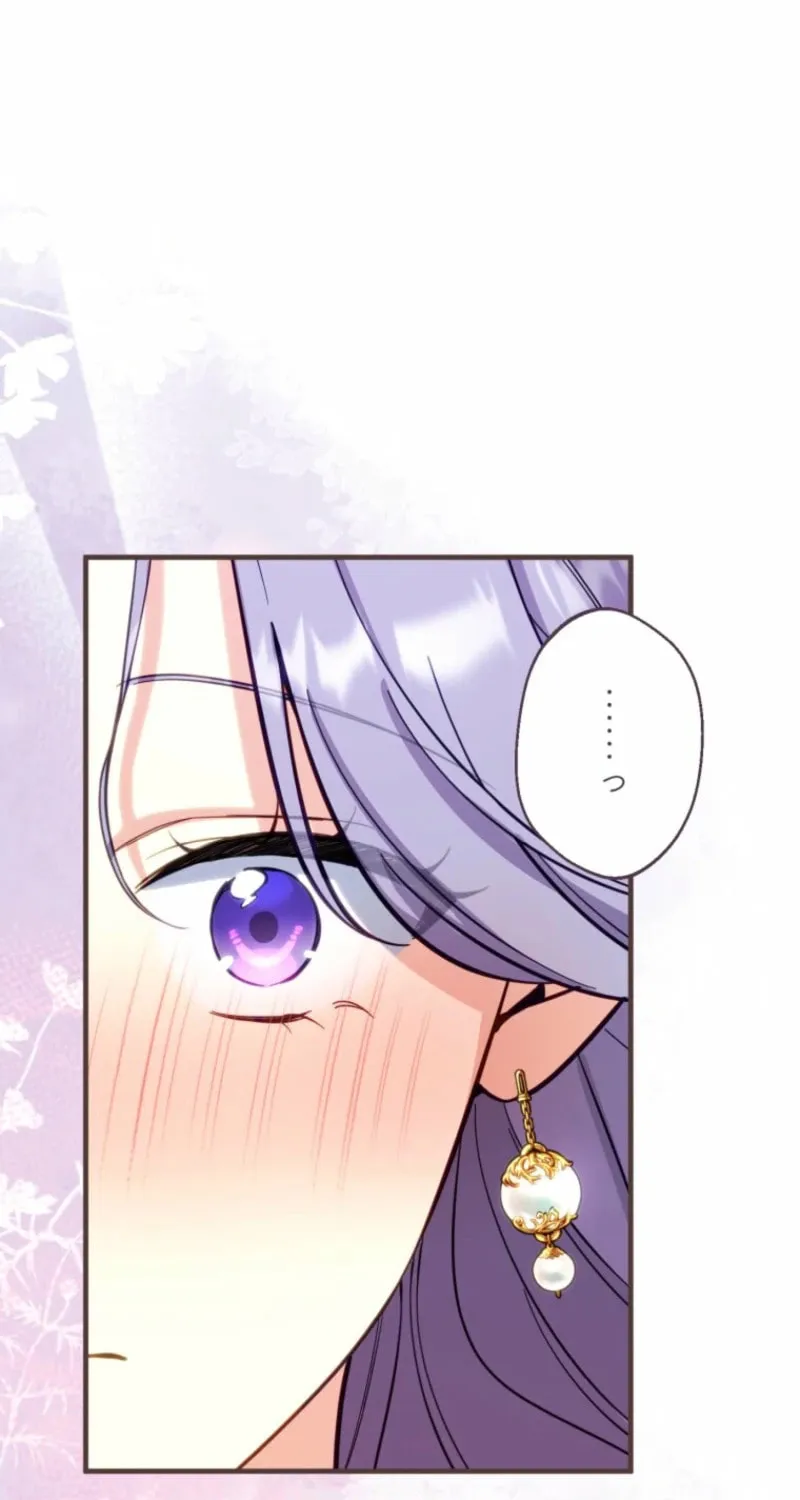 Odebu Akujo ni Tensei Shitara, Naze ka Last Boss Ouji-sama ni Shuuchaku sareteimasu Chapter 64 page 7 - 
