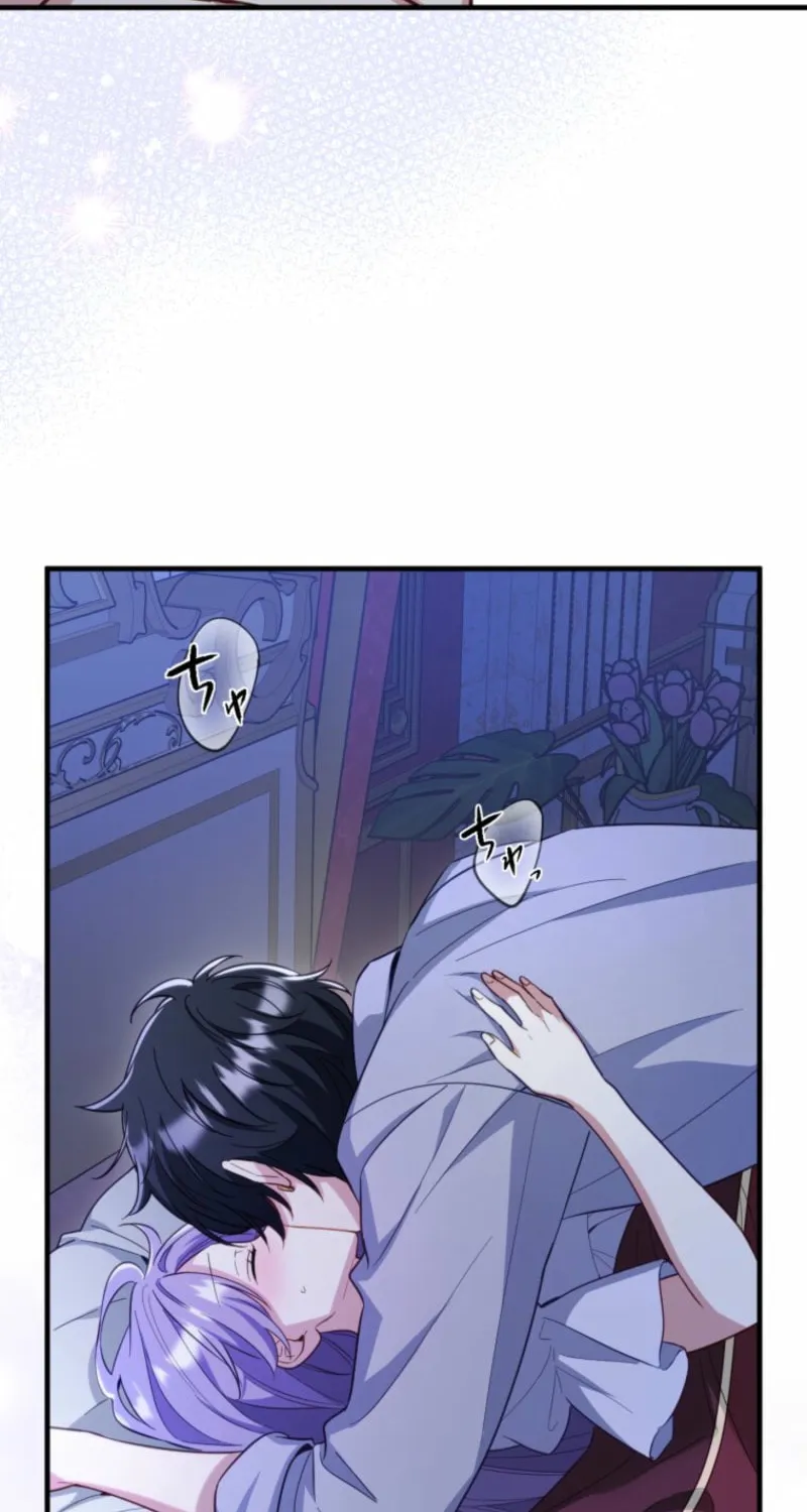 Odebu Akujo ni Tensei Shitara, Naze ka Last Boss Ouji-sama ni Shuuchaku sareteimasu Chapter 66 page 36 - 