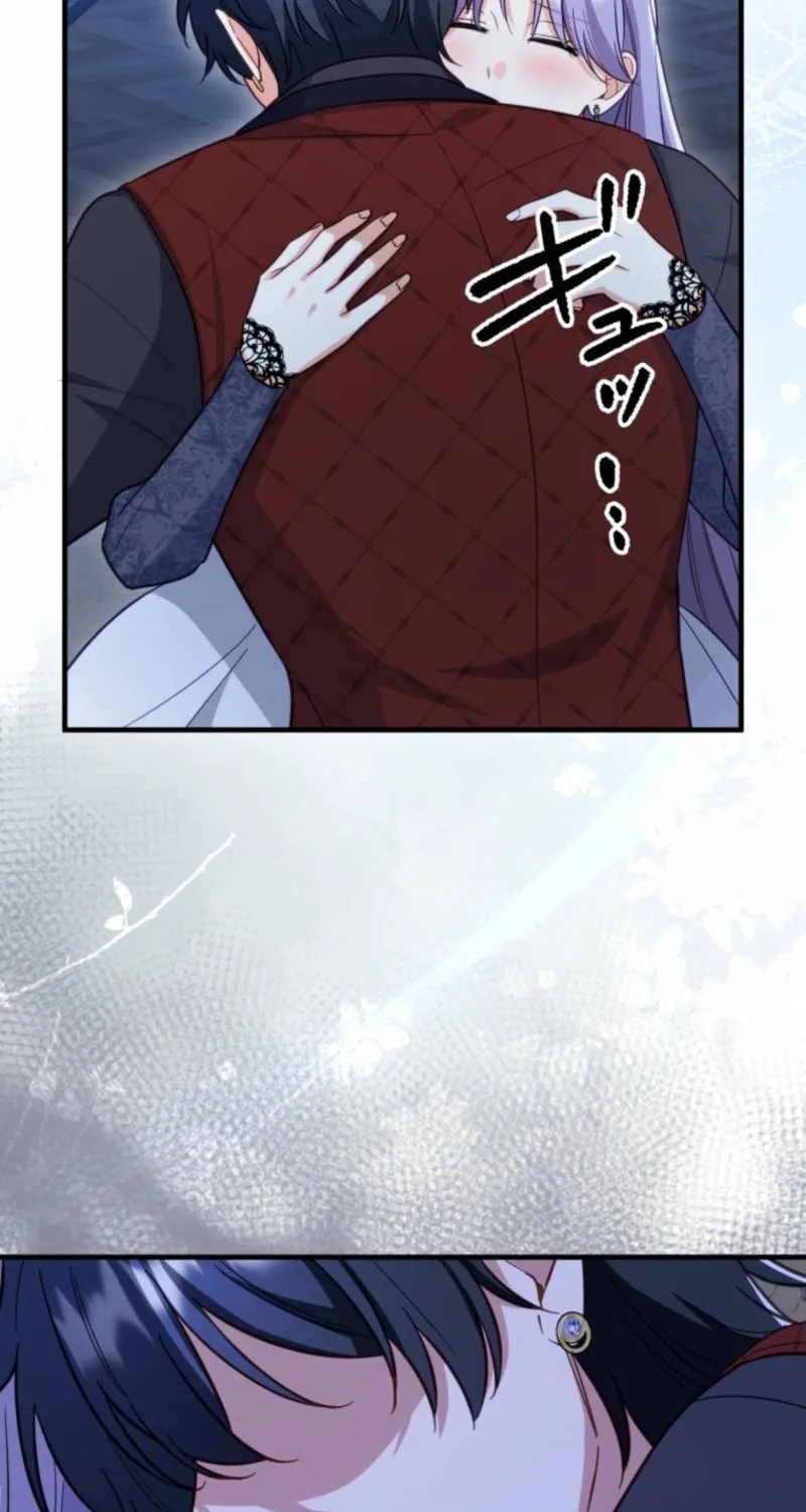 Odebu Akujo ni Tensei Shitara, Naze ka Last Boss Ouji-sama ni Shuuchaku sareteimasu Chapter 71 page 4 - 
