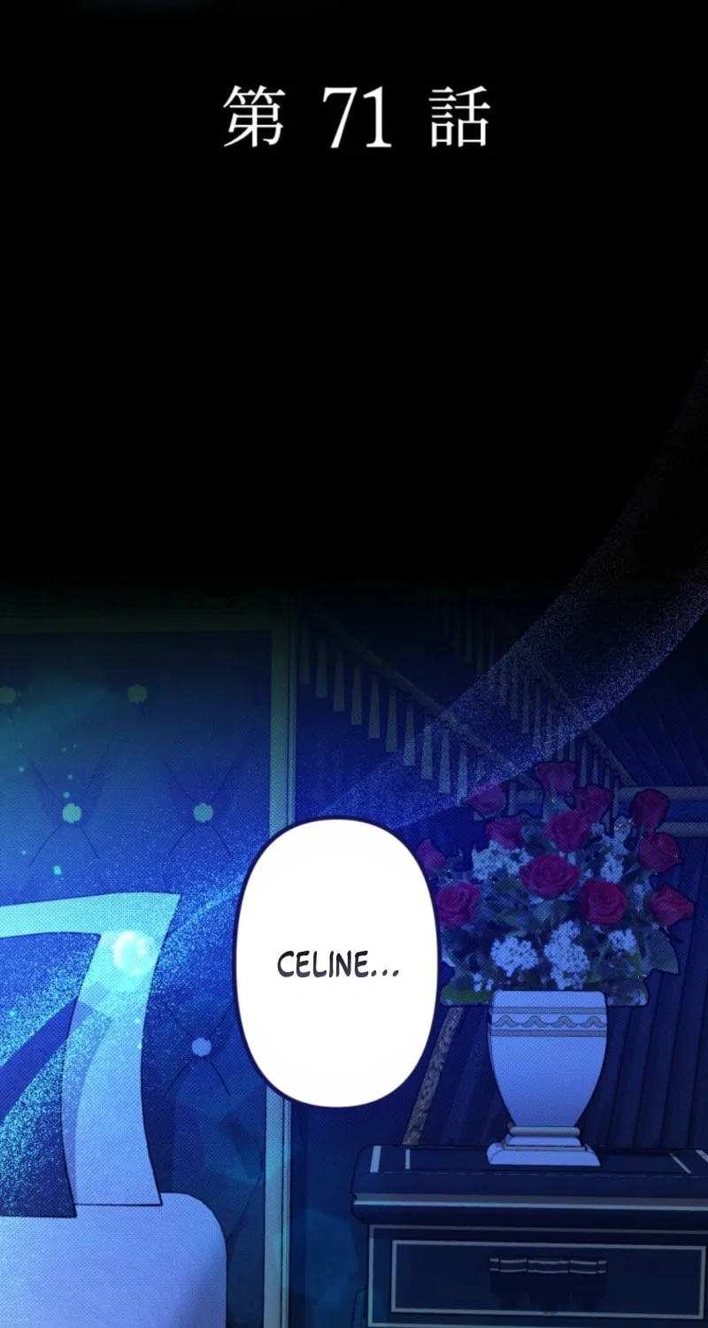 Odebu Akujo ni Tensei Shitara, Naze ka Last Boss Ouji-sama ni Shuuchaku sareteimasu Chapter 71 page 7 - 