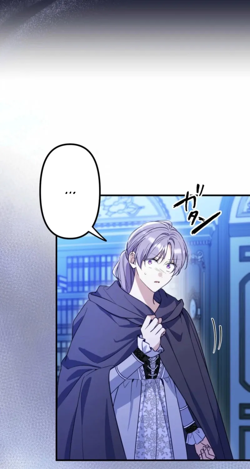Odebu Akujo ni Tensei Shitara, Naze ka Last Boss Ouji-sama ni Shuuchaku sareteimasu Chapter 73 page 9 - 