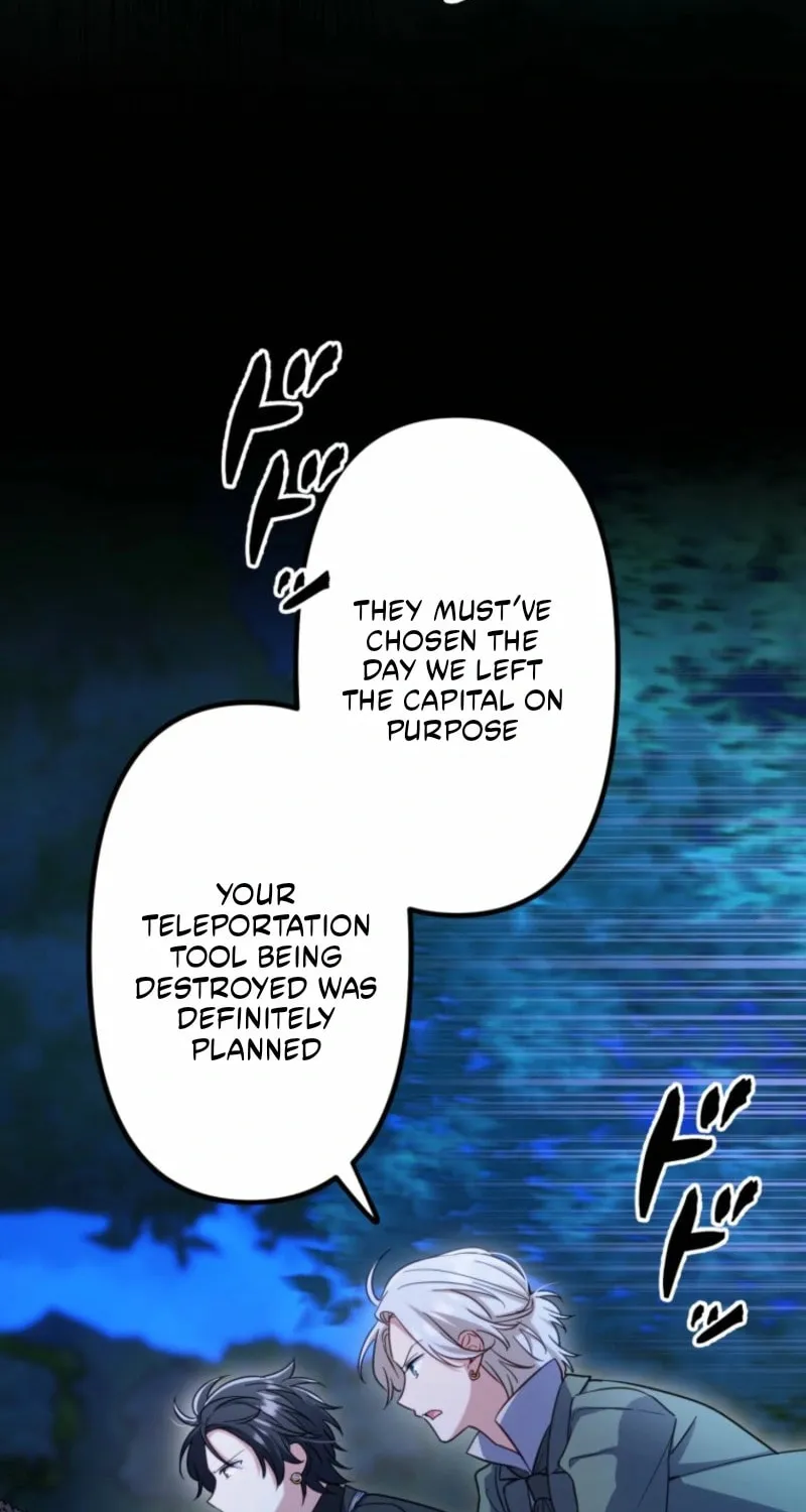 Odebu Akujo ni Tensei Shitara, Naze ka Last Boss Ouji-sama ni Shuuchaku sareteimasu Chapter 75 page 16 - 