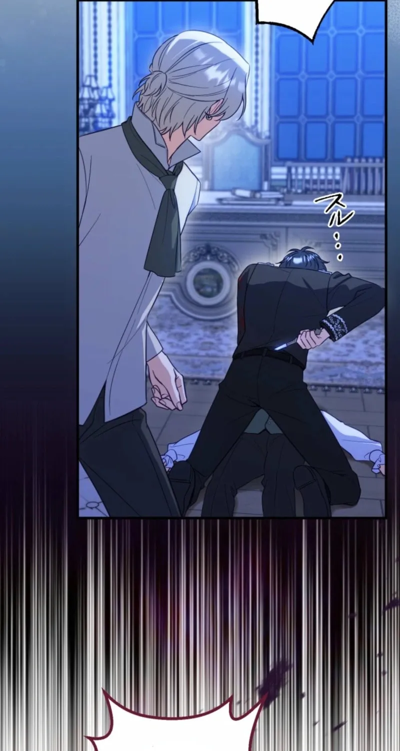 Odebu Akujo ni Tensei Shitara, Naze ka Last Boss Ouji-sama ni Shuuchaku sareteimasu Chapter 76 page 21 - 