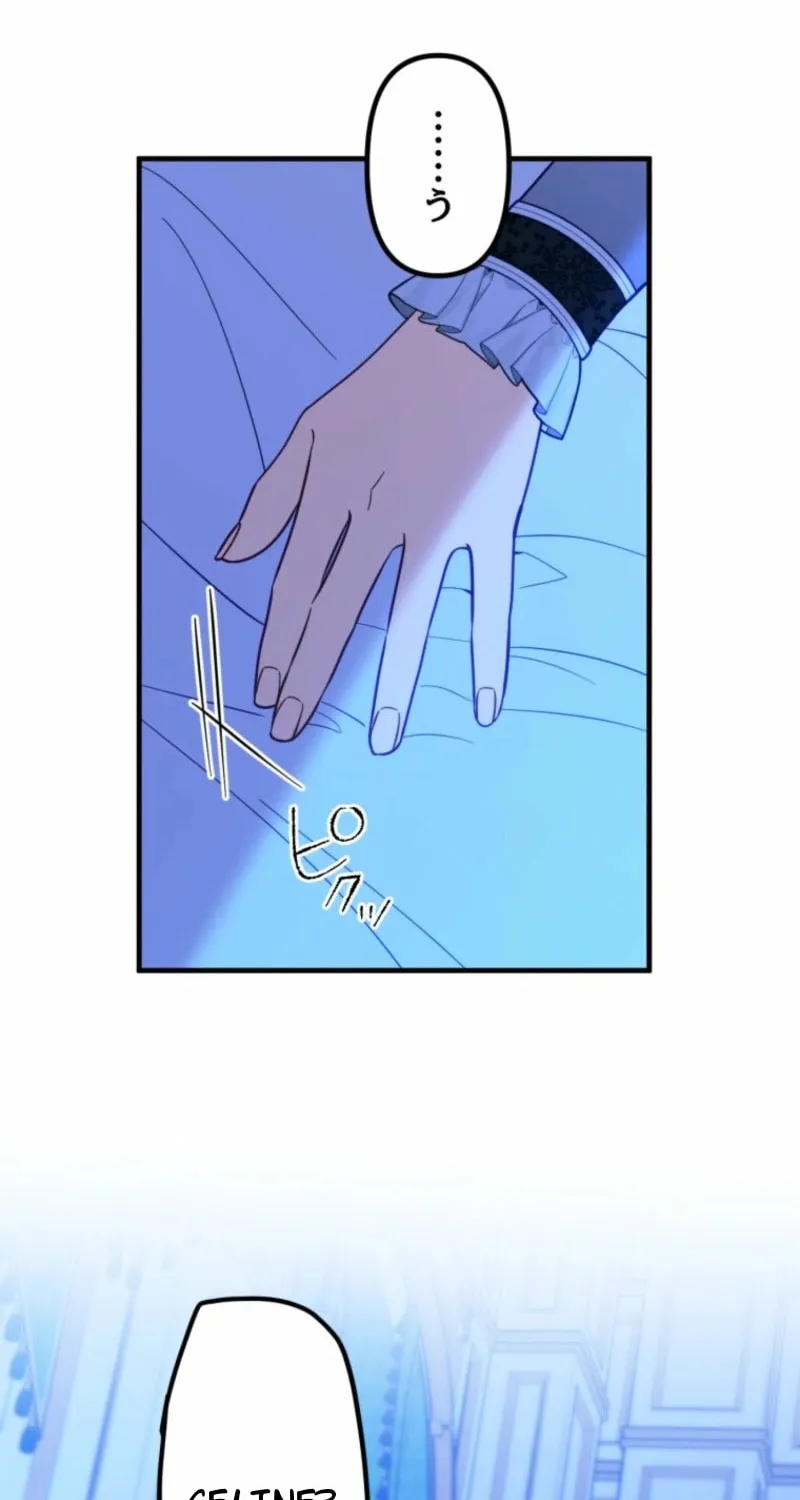 Odebu Akujo ni Tensei Shitara, Naze ka Last Boss Ouji-sama ni Shuuchaku sareteimasu Chapter 76 page 80 - 