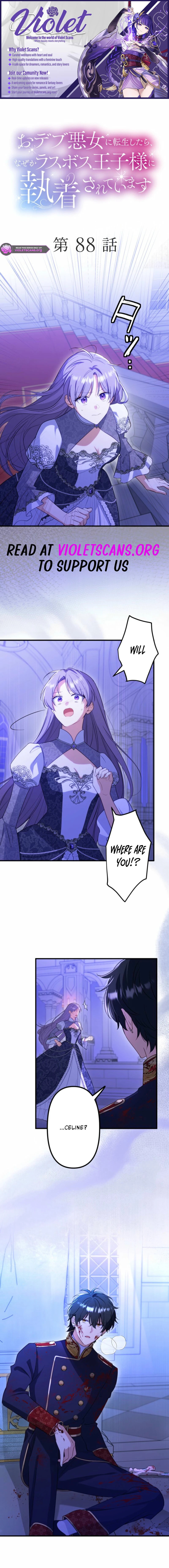 Odebu Akujo ni Tensei Shitara, Naze ka Last Boss Ouji-sama ni Shuuchaku sareteimasu Chapter 88 page 1 - 