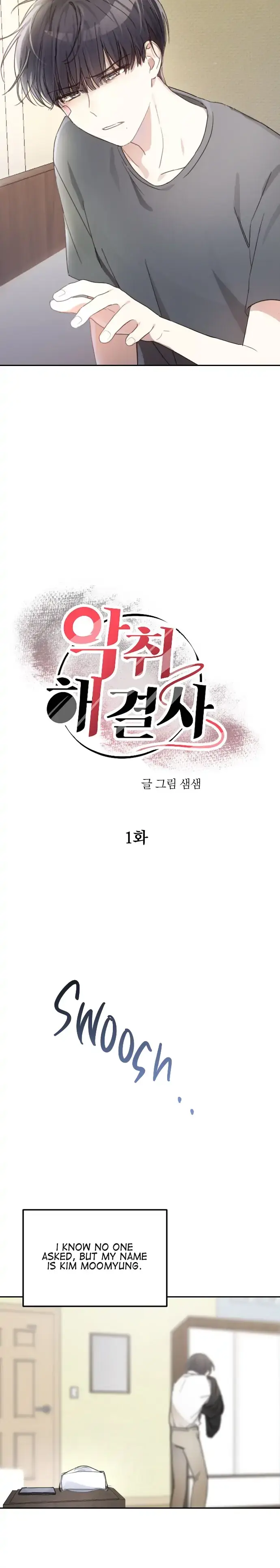 Odor Solver Chapter 1 page 3 - 