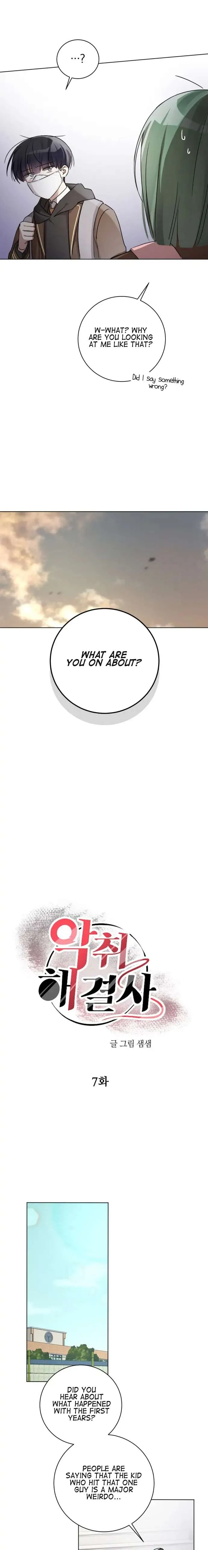 Odor Solver Chapter 7 page 4 - 