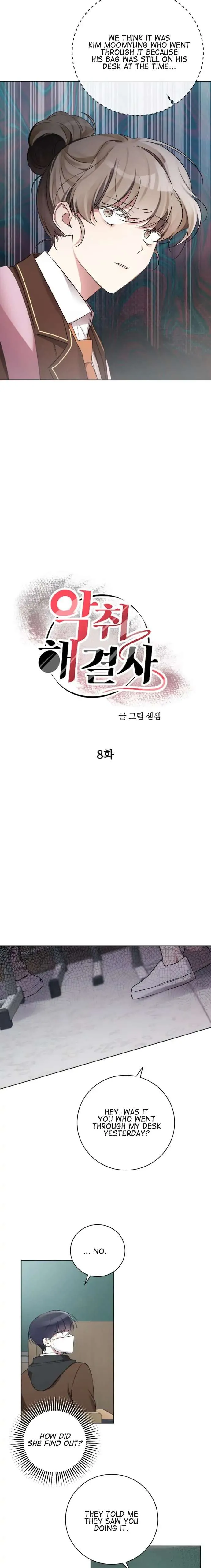 Odor Solver Chapter 8 page 3 - 