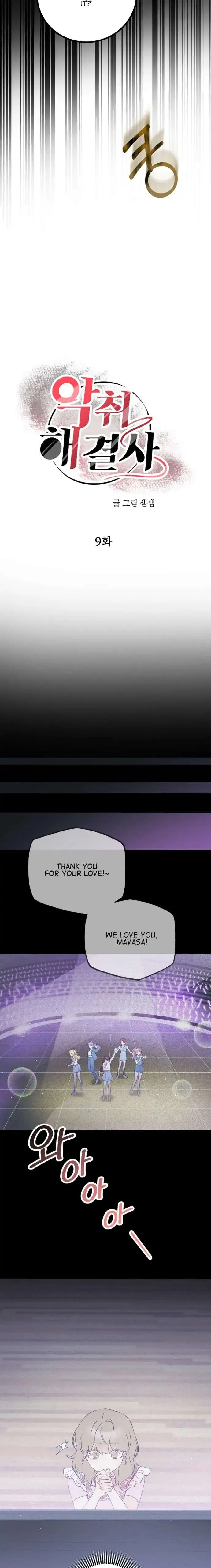 Odor Solver Chapter 9 page 4 - 