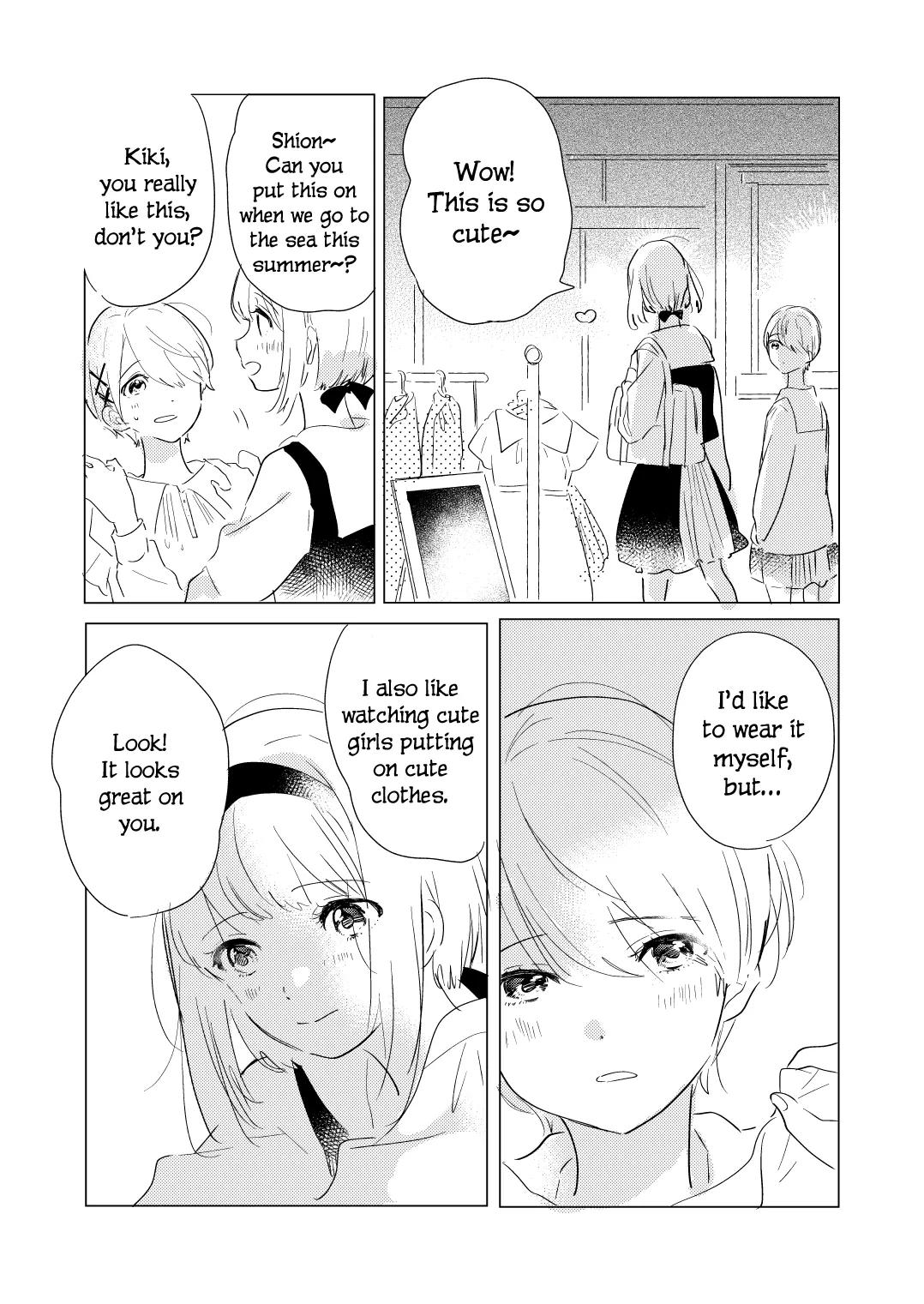 Odoriba ni Skirt ga Naru Chapter 0.5 page 1 - 