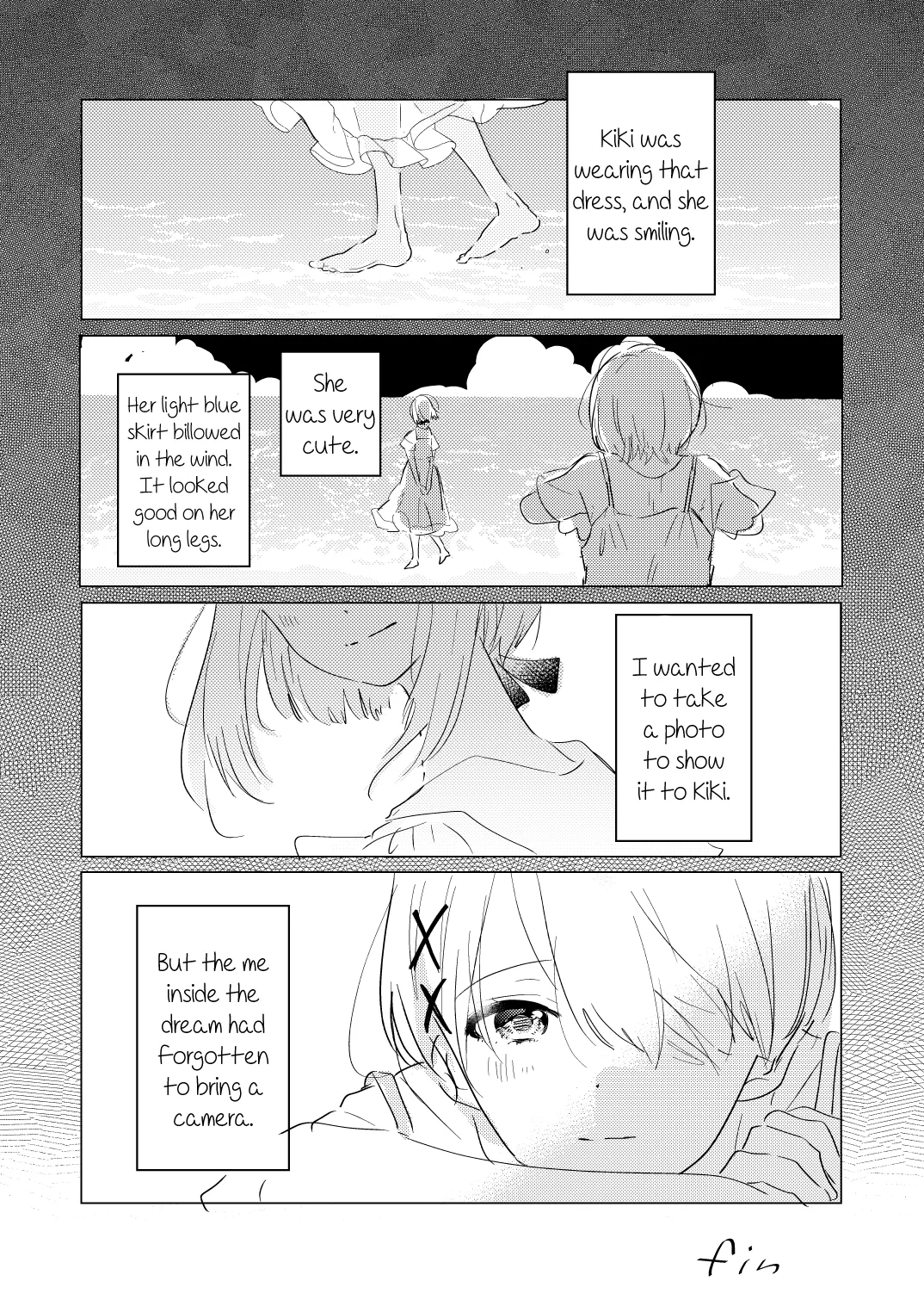 Odoriba ni Skirt ga Naru Chapter 0.5 page 3 - 