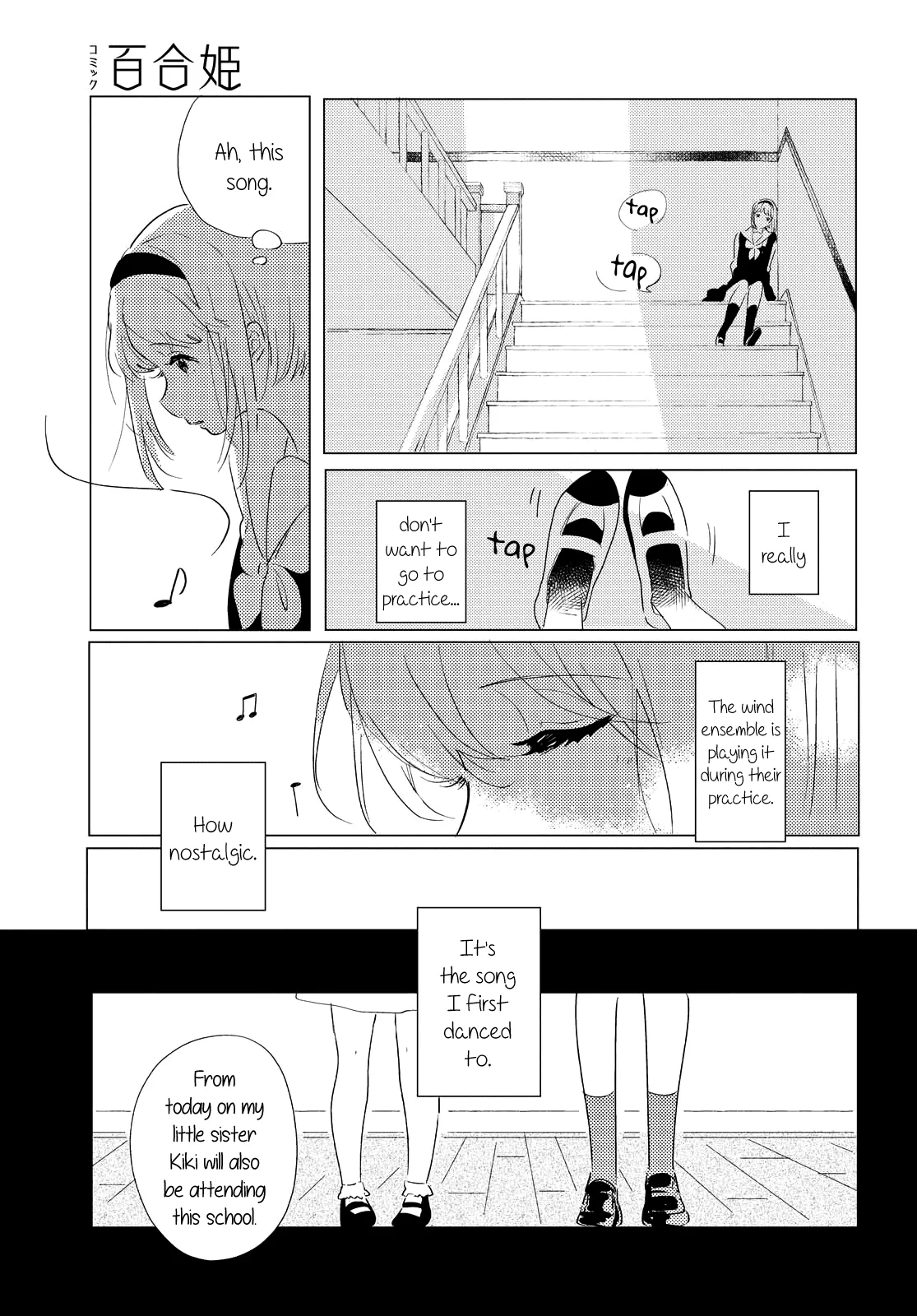Odoriba ni Skirt ga Naru Chapter 1 page 25 - 